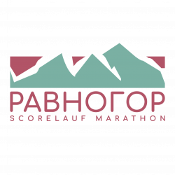 РАВНОГОР Scorelauf Marathon
