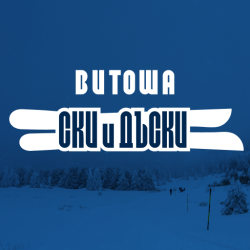 Сдружение Софийски Планински Клуб